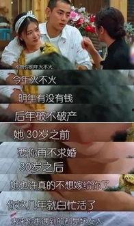 出轨被抓住吃瓜,揭秘被捉奸在床的惊人真相