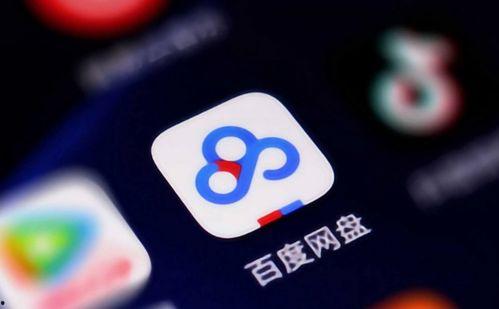 吃瓜小分队 百度网盘