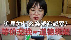 追星吃瓜少女,揭秘追星吃瓜少女的青春秘事